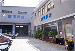 九游会j9
