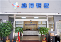 工厂参观
